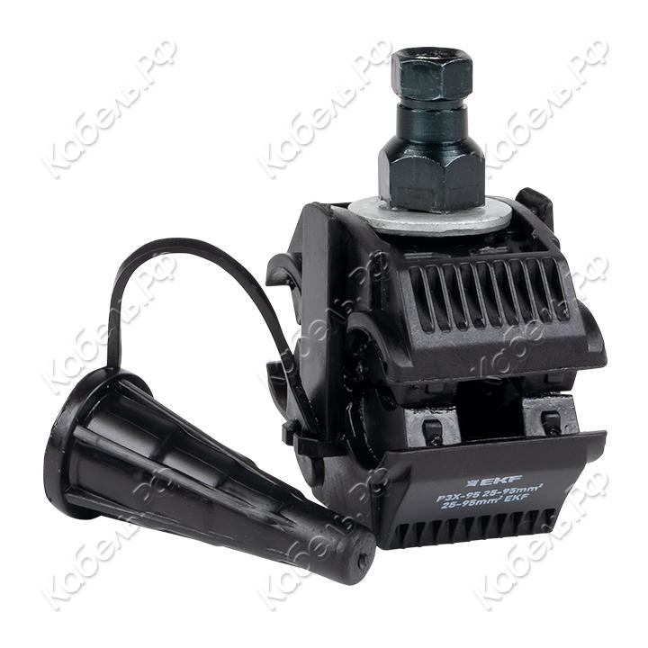 Изображение товара Зажим прокалывающий ответвительный P3X-95 EKF PROxima 25-95 мм2 герметичное соединение