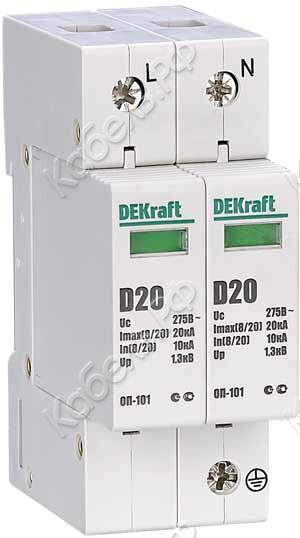Изображение товара Ограничитель имульсных перенапряжений (УЗИП) 2P 20кА D 275В ОП-101 DEKraft 18014DEK