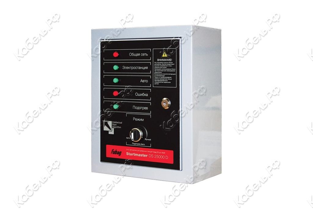 Изображение товара Блок автоматики Fubag Startmaster DS 25000 D 400В для дизельных электростанций