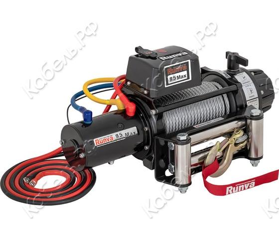 Изображение товара Лебедка автомобильная электрическая RUNVA MAX 12V 9500 lbs 4350кг IP67