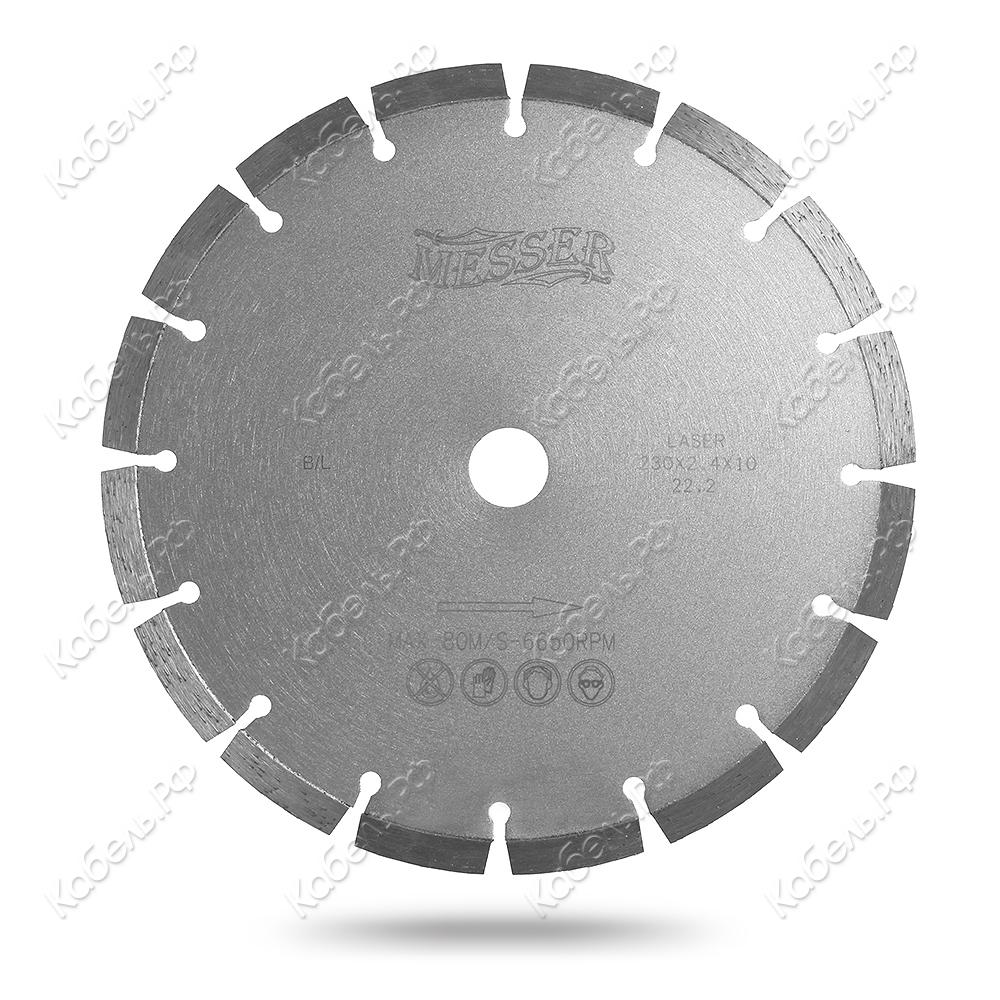 Изображение товара Диск сегментный MESSER для резки бетона 500 мм 500D-3,6T-10W-35S-25,4