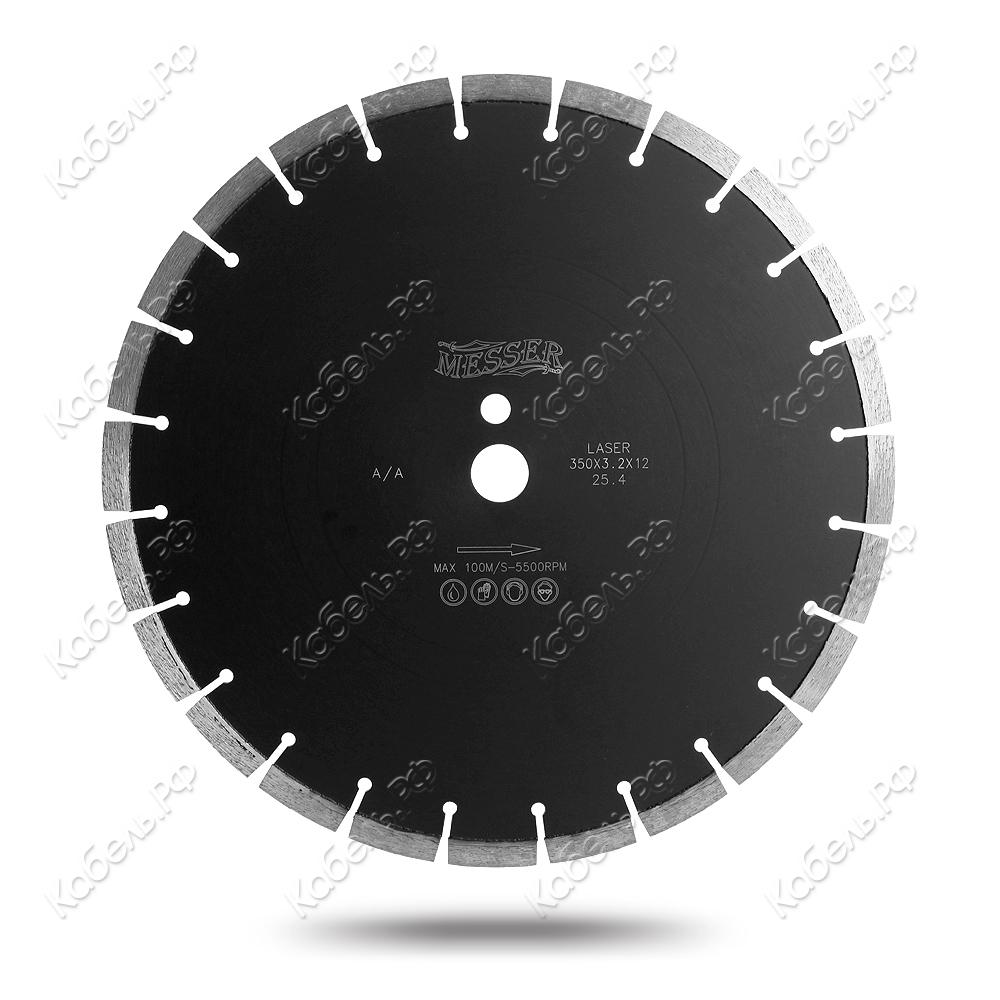 Изображение товара Диск лазерный для асфальта 400 мм MESSER 01-19-400 профессиональный
