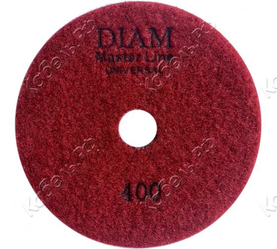 Изображение товара Гибкий алмазный шлифовальный круг MASTER LINE Universal №400 125мм