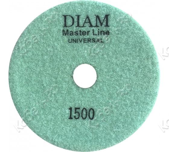 Изображение товара Круг алмазный гибкий шлифовальный MASTER LINE Universal №1500 125 мм Диам 000649