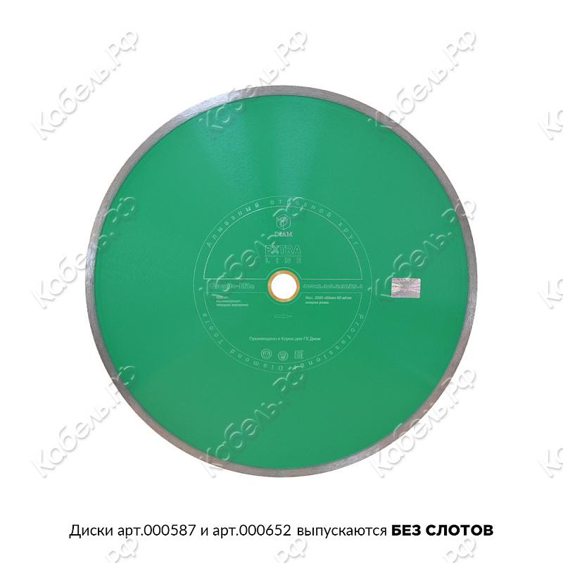 Изображение товара Круг алмазный отрезной GRANITE-ELITE d250x1,6x7,5x32 DIAM 000165