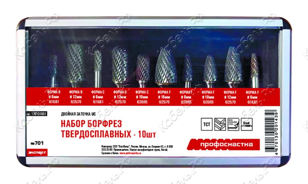 Изображение товара Набор борфрез ПрофОснастка N701 10шт универсальные по металлу