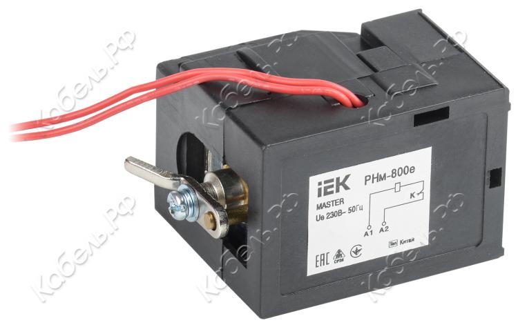 Изображение товара Независимый расцепитель РНм-800е для автоматической защиты электросетей IEK