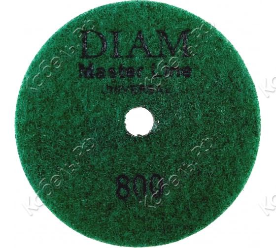 Изображение товара Круг алмазный гибкий шлифовальный MASTER LINE Universal №800 100мм 2,5мм зернистость