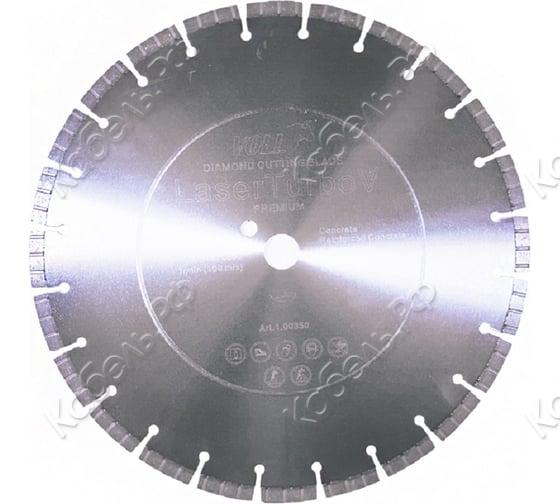 Изображение товара Алмазный диск LaserTurboV PREMIUM 350 мм для резки бетона и камня