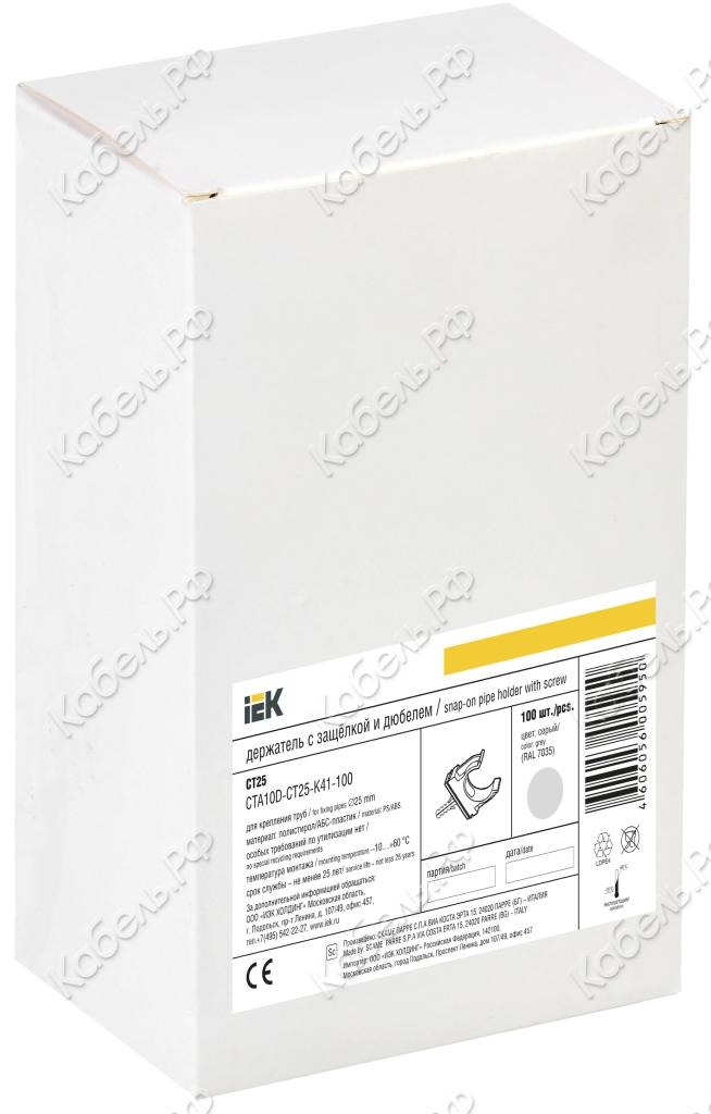 Изображение товара Держатель с защелкой и дюбелем CT25 IEK CTA10D-CT25-K41-100