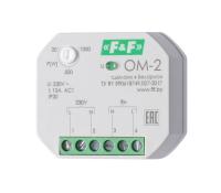 Ограничитель мощности OM-2 Евроавтоматика F&F EA03.001.005