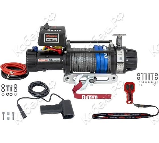 Изображение товара Электрическая автомобильная лебедка RUNVA MAX 12V 9500 lbs влагозащищенная