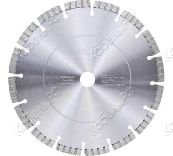 Изображение товара Алмазный диск LaserTurboV PREMIUM 230х22,23 мм для резки бетона и камня