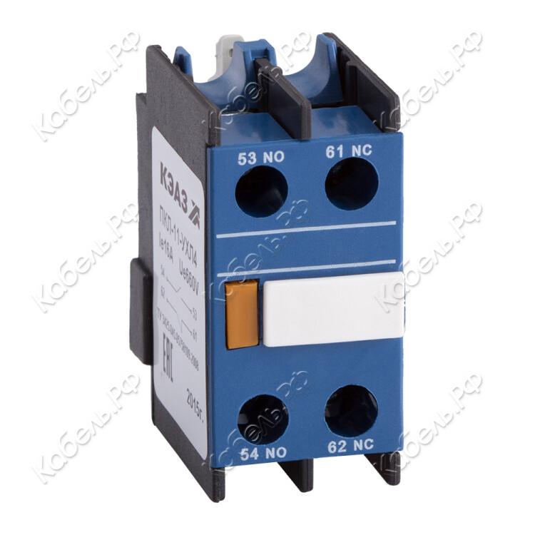 Изображение товара Приставка контактная ПКЛ 02 УХЛ4 КЭАЗ 110670