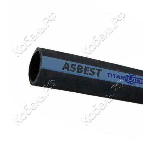 Изображение товара Рукав абразивостойкий ASBEST 25 мм 40 bar TITAN LOCK TL025AS