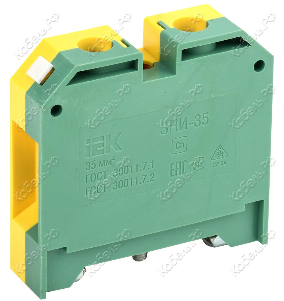 Изображение товара Зажим наборный ЗНИ-35PEN 35мм2 (JXB-земля) IEK - клемма для безопасного соединения