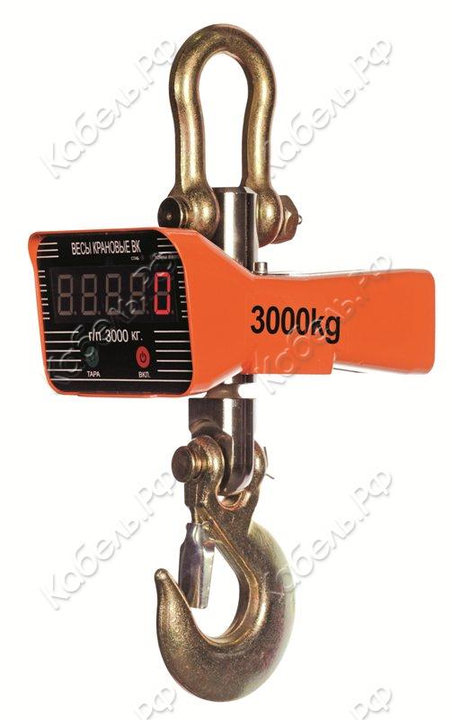 Изображение товара Электронные крановые весы для взвешивания грузов 10т с пультом Сибталь