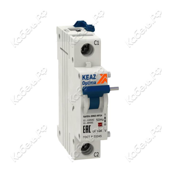 Изображение товара Независимый расцепитель OptiDin BM63 НР24 КЭАЗ 249177