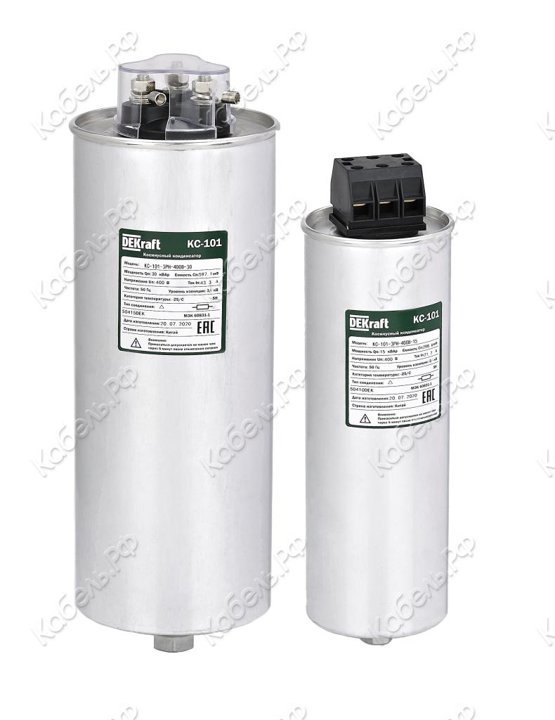 Изображение товара Косинусный трехфазный конденсатор DEKraft 400В 20кВАр для корректировки коэффициента мощности