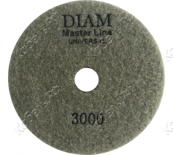 Изображение товара Круг алмазный гибкий шлифовальный MASTER LINE Universal №3000 125х2,5мм DIAM 000650
