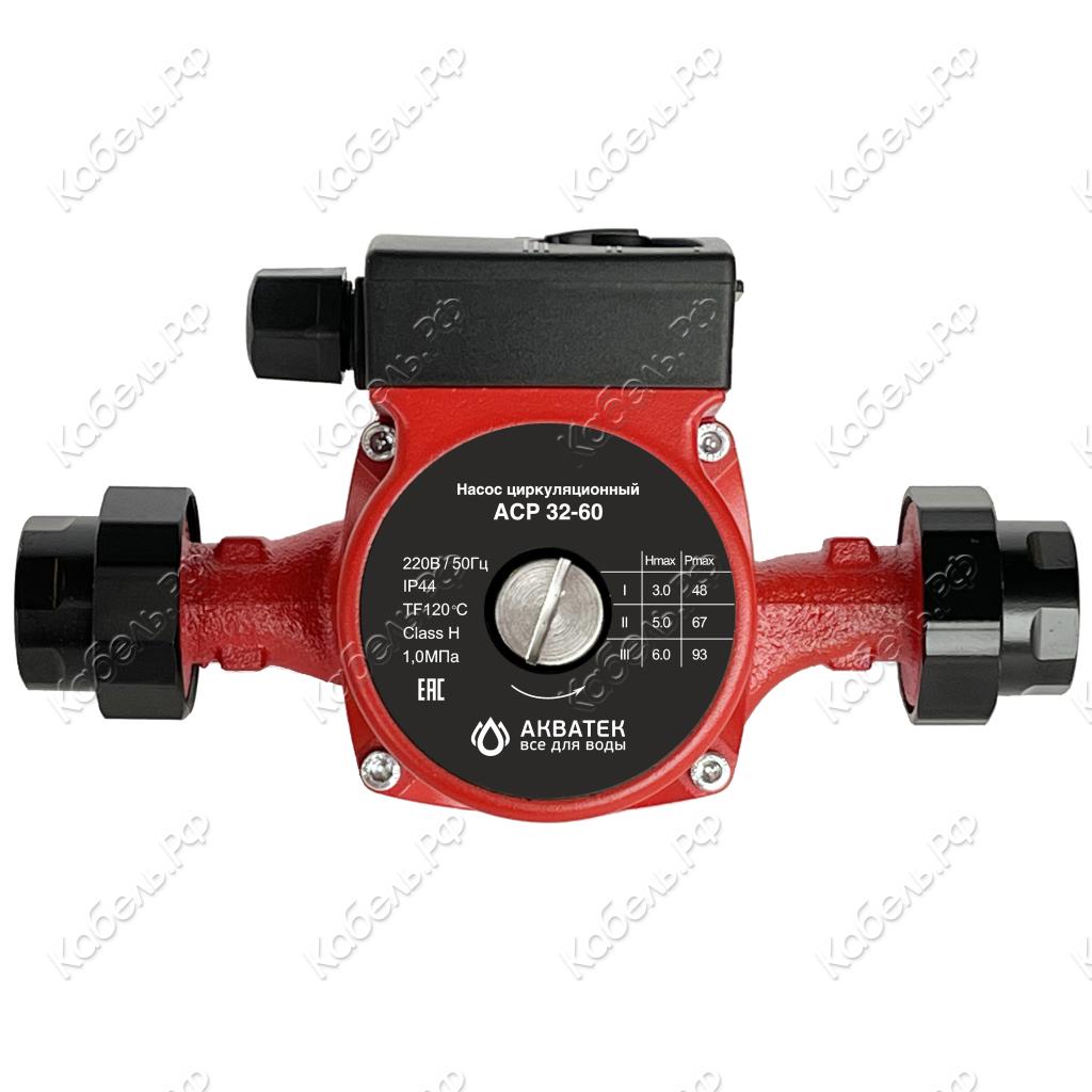 Изображение товара Насос циркуляционный Акватек ACP 32-60 с гайками для систем отопления и кондиционирования