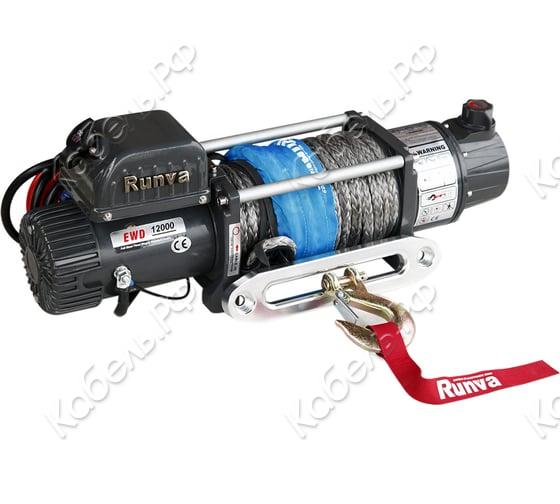 Изображение товара Электрическая двухскоростная лебедка RUNVA 12V 12000 lbs 5443кг EWD12000USR