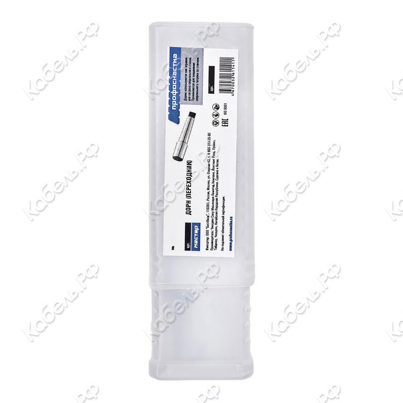 Изображение товара Дорн/переходник ПрофОснастка N398 для сверлильного патрона B18-MK2 71505010