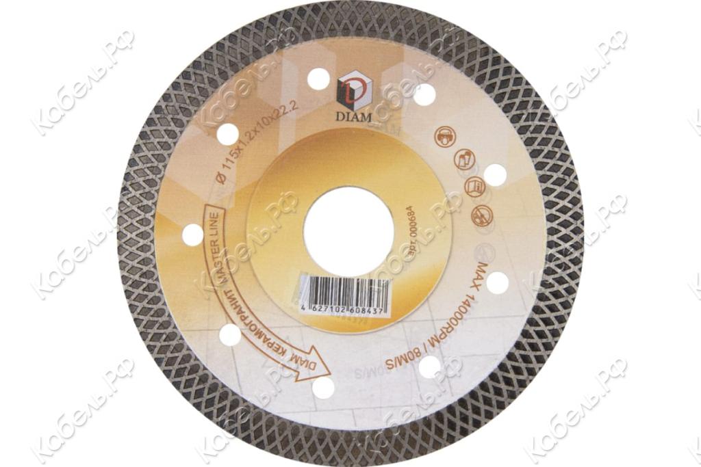 Изображение товара Круг алмазный Керамогранит RAPID MASTER LINE 115х22,2 мм DIAM 000684 для чистовой резки плитки