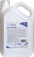 Жидкость минеральная смазочно-охлаждающая СОЖ GT CUT M46 (3 л) GT OIL 4607071023813