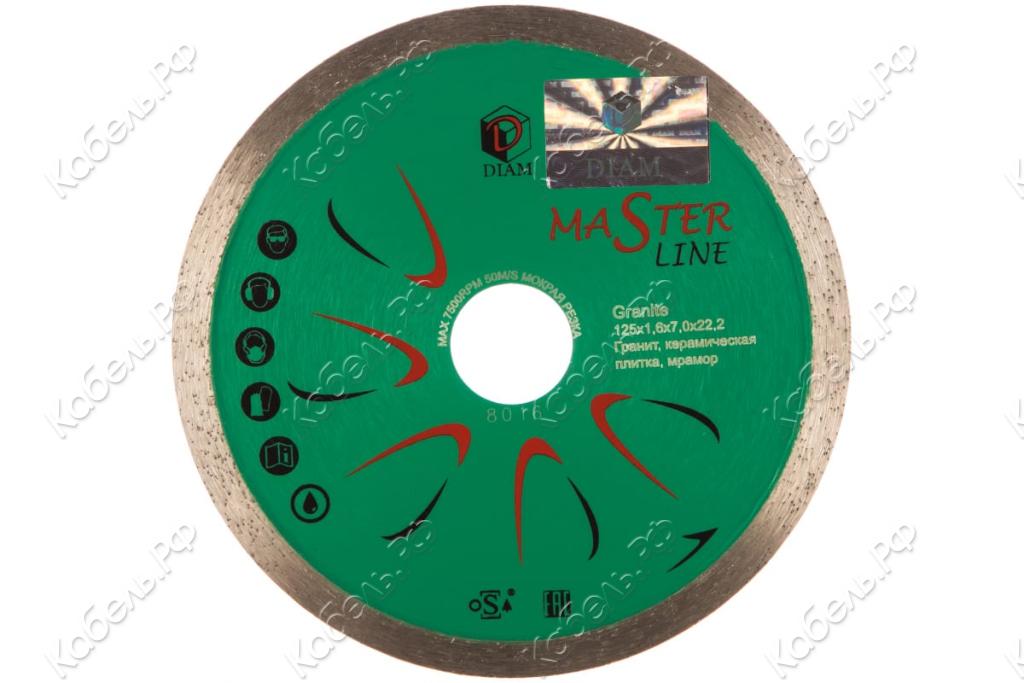 Изображение товара Круг алмазный отрезной GRANITE MASTER LINE 125х22,2 мм DIAM 000240 для гранита