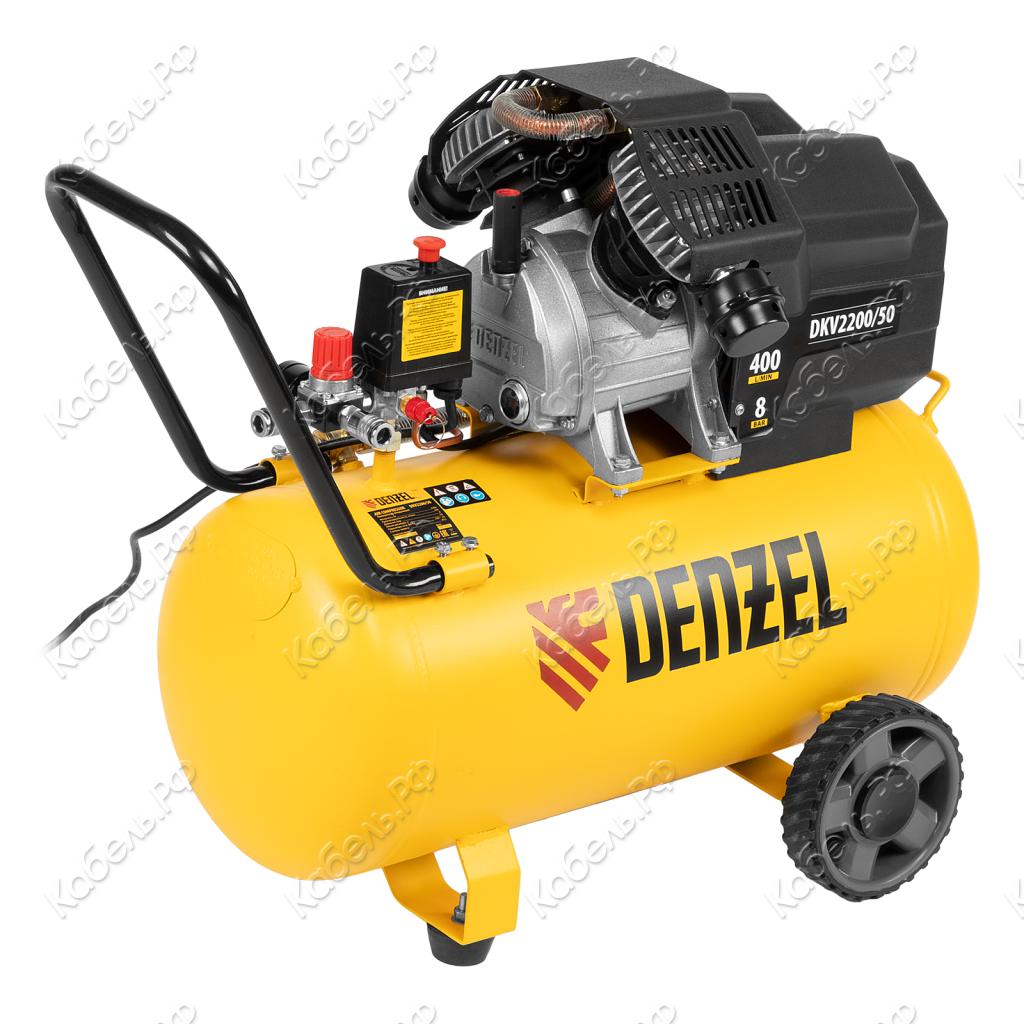 Изображение товара Компрессор воздушный Denzel DKV 2200/50 Х-PRO 2,2кВт 400л/мин 50л
