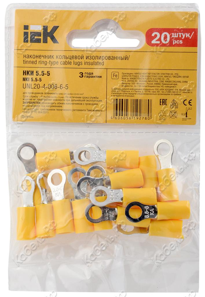 Изображение товара Наконечник кольцевой изолированный для опрессовки 4-6 мм2 IEK UNL20-4-006-6-5