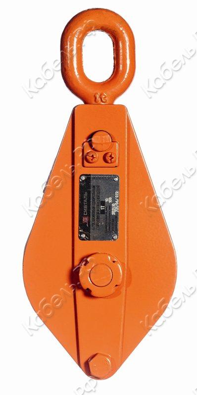 Изображение товара Блок шкивовый однорольный с проушиной и откидной щекой БШП 10т Сибталь 13772