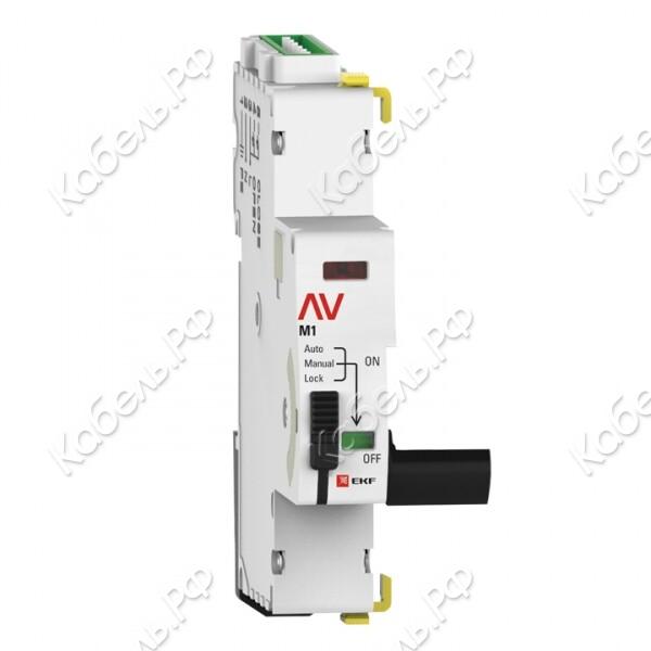 Изображение товара Моторный привод AV-M1 AVERES EKF 1 полюс для автоматизации