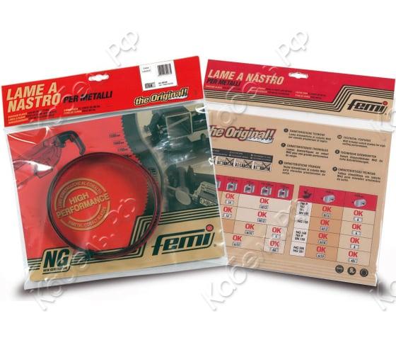 Изображение товара Полотно ленточное 1440х13х0,65 для ABS NG120-NG120XL-NG120 FEMI 3.28.99.55