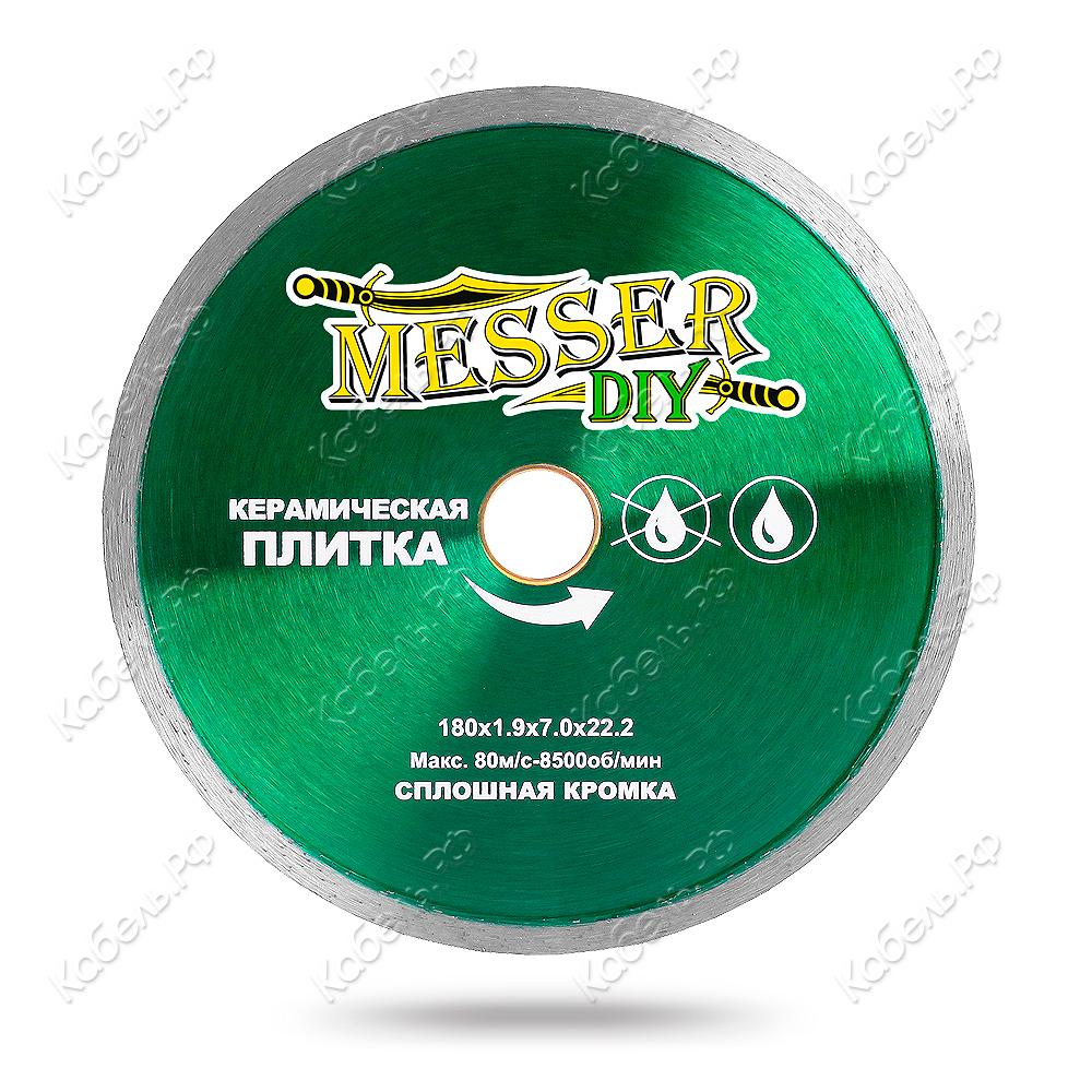 Изображение товара Диск алмазный MESSER DIY 180 мм для резки керамической плитки