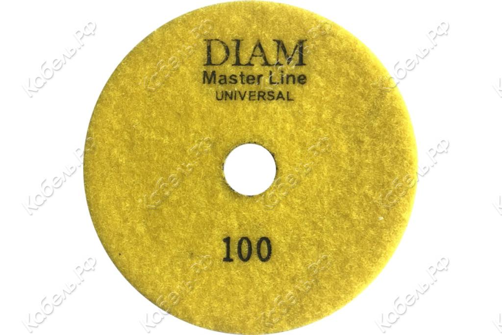 Изображение товара Круг алмазный гибкий шлифовальный MASTER LINE Universal №100 125мм DIAM 000644