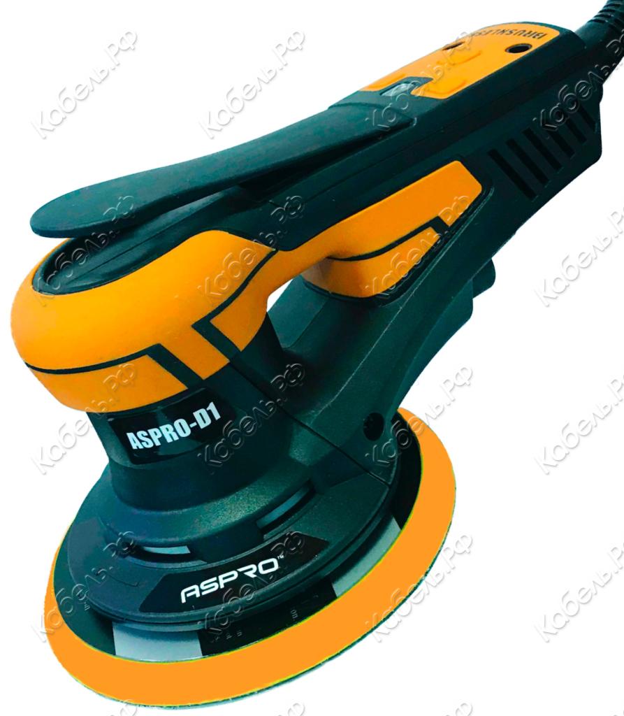 Изображение товара Машина шлифовальная ASPRO D1 ручная 101834 высокая эффективность и качество