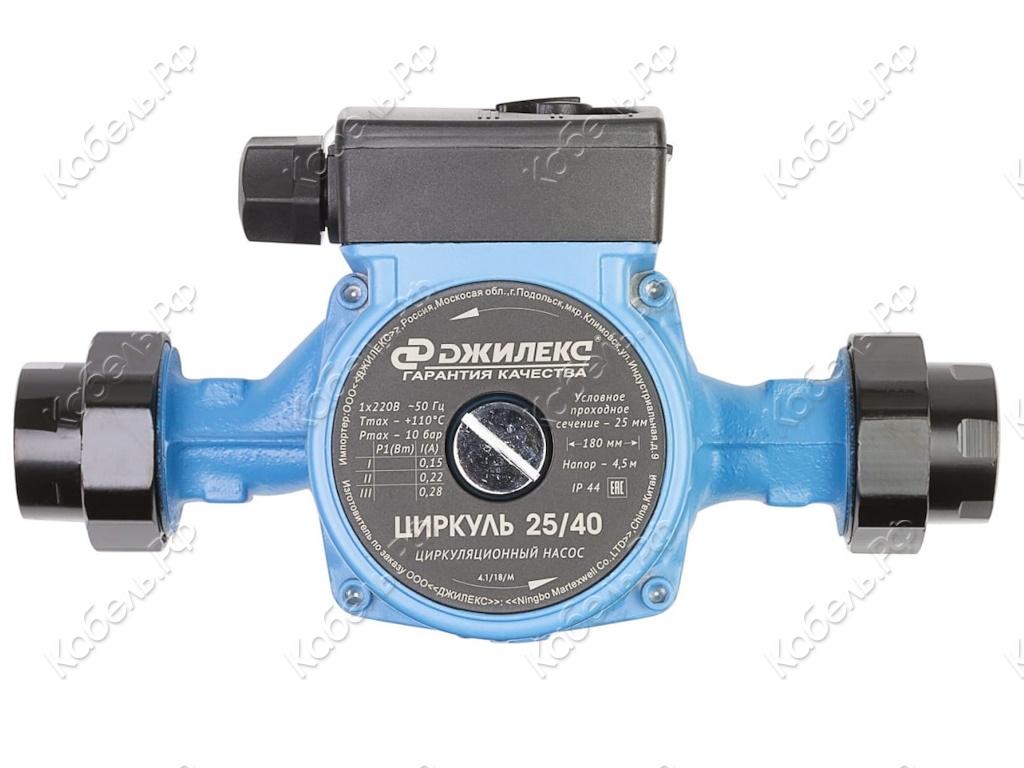 Изображение товара Циркуляционный насос Джилекс Циркуль 25/40 PN10 для отопления и водоснабжения