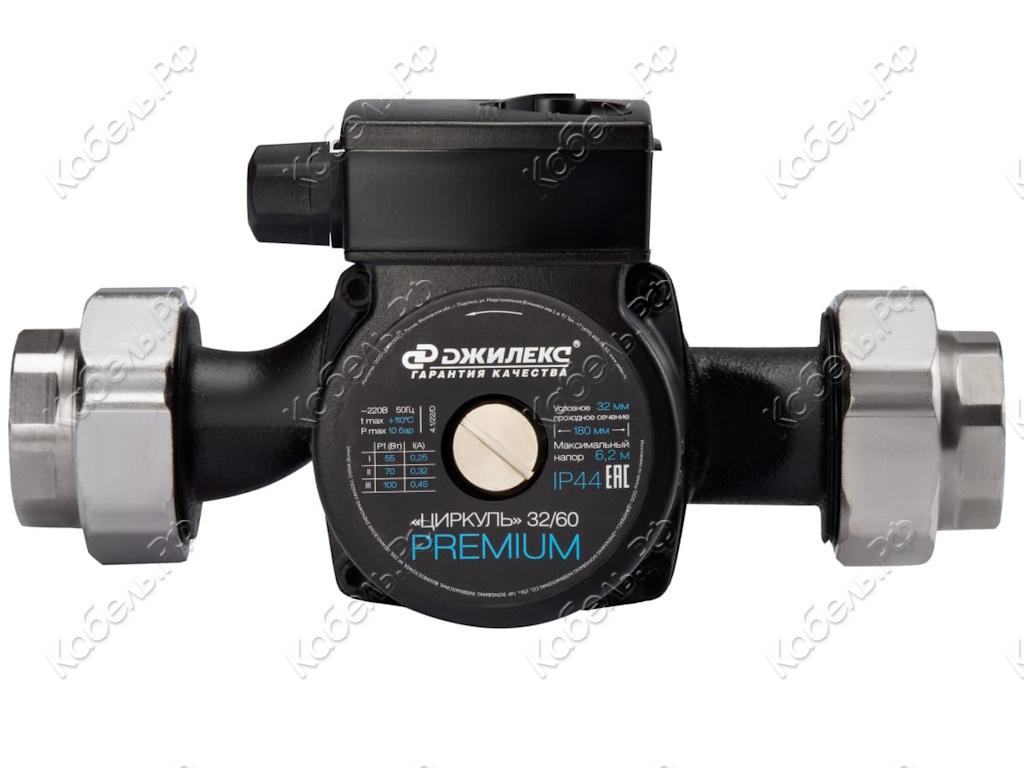 Изображение товара Циркуляционный насос Джилекс PREMIUM 32/60 3261 для отопления и водоснабжения