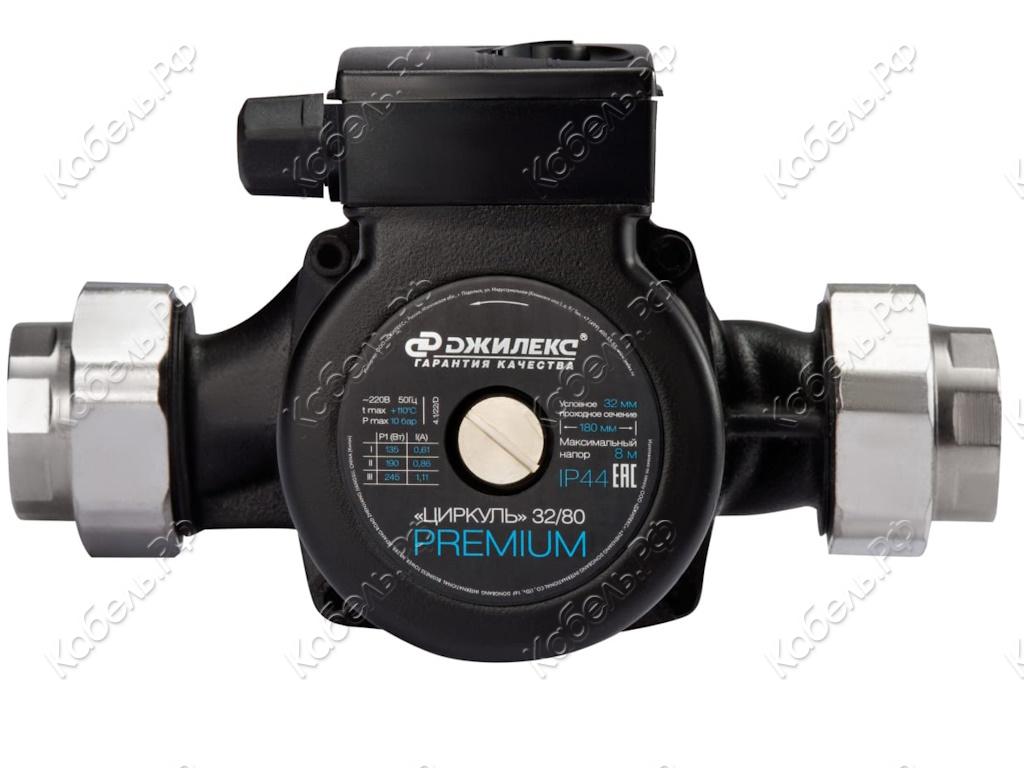 Изображение товара Насос циркуляционный Джилекс PREMIUM 32/80 3281