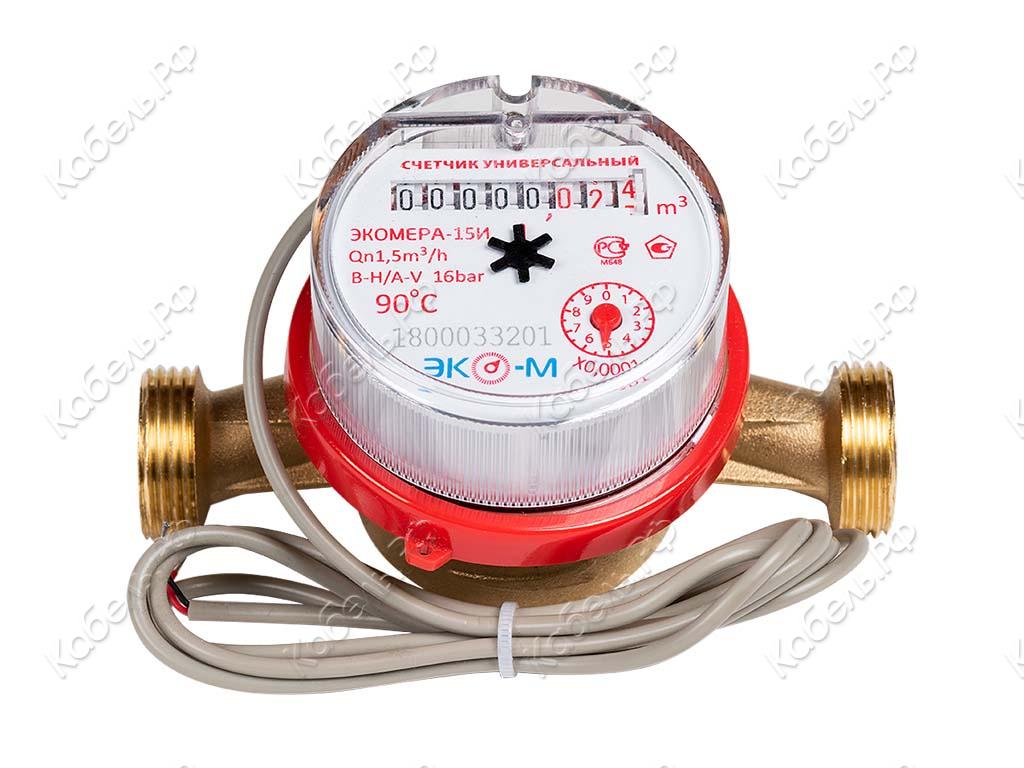Изображение товара Счетчик воды универсальный Экомера 15И импульсный L110 IP65 для квартиры