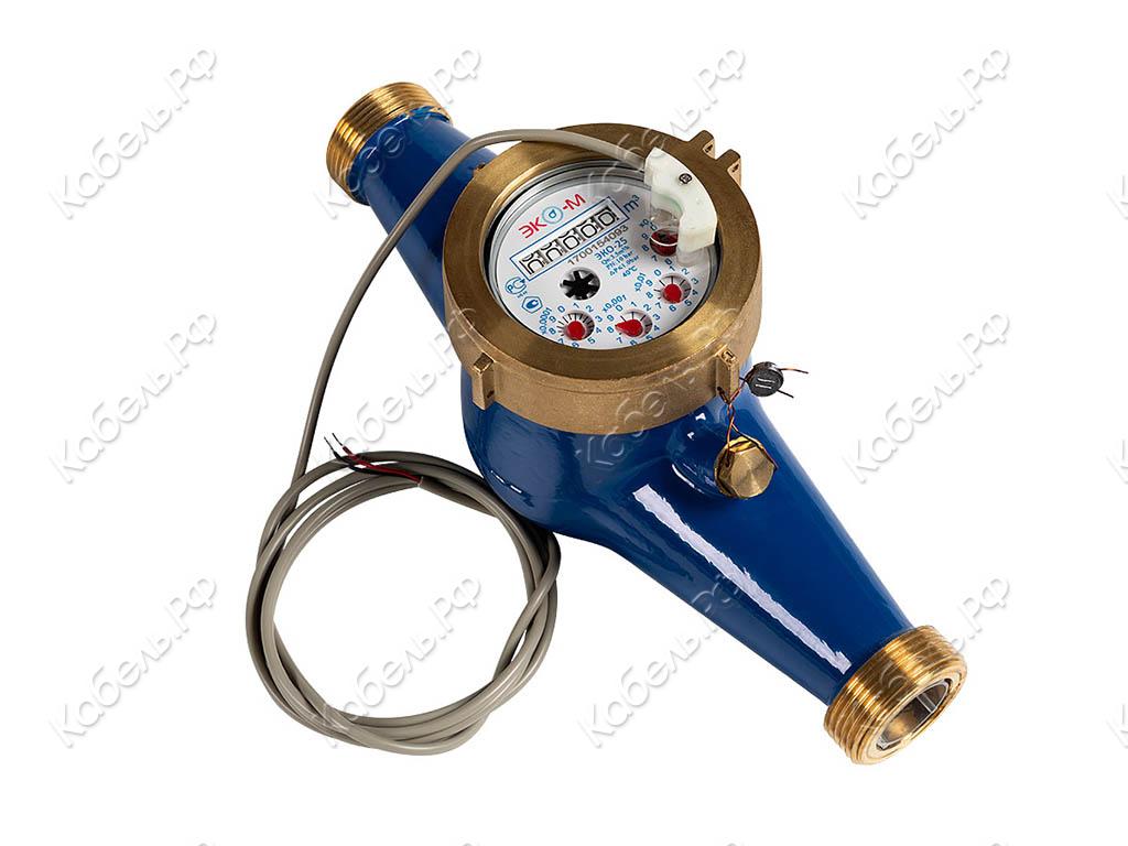 Изображение товара Счетчик холодной воды Экомера 25И многоструйный импульсный Э-25ХИЛ-260-СК