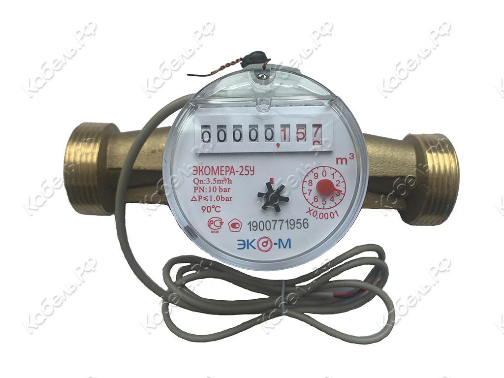 Изображение товара Счетчик воды универсальный Экомера 25УИ одноструйный импульсный 25мм