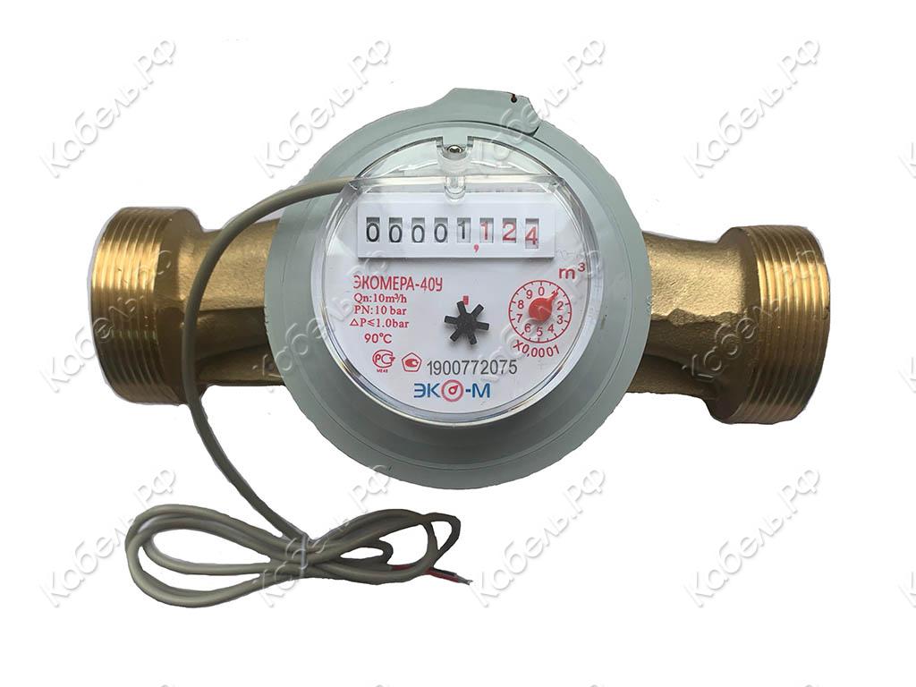 Изображение товара Счетчик воды ЭКОМЕРА 40УИ одноструйный импульсный