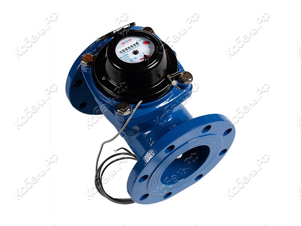 Изображение товара Счетчик холодной воды Экомера Ф80И фланцевый турбинный импульсный 80 мм