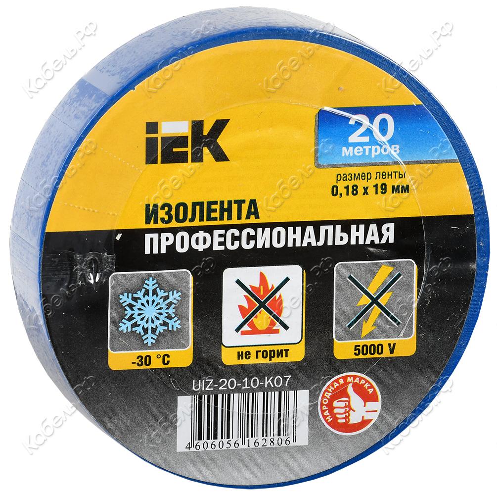 Изображение товара Изолента 0,18х19мм синяя 20м ИЭК UIZ-20-10-K07