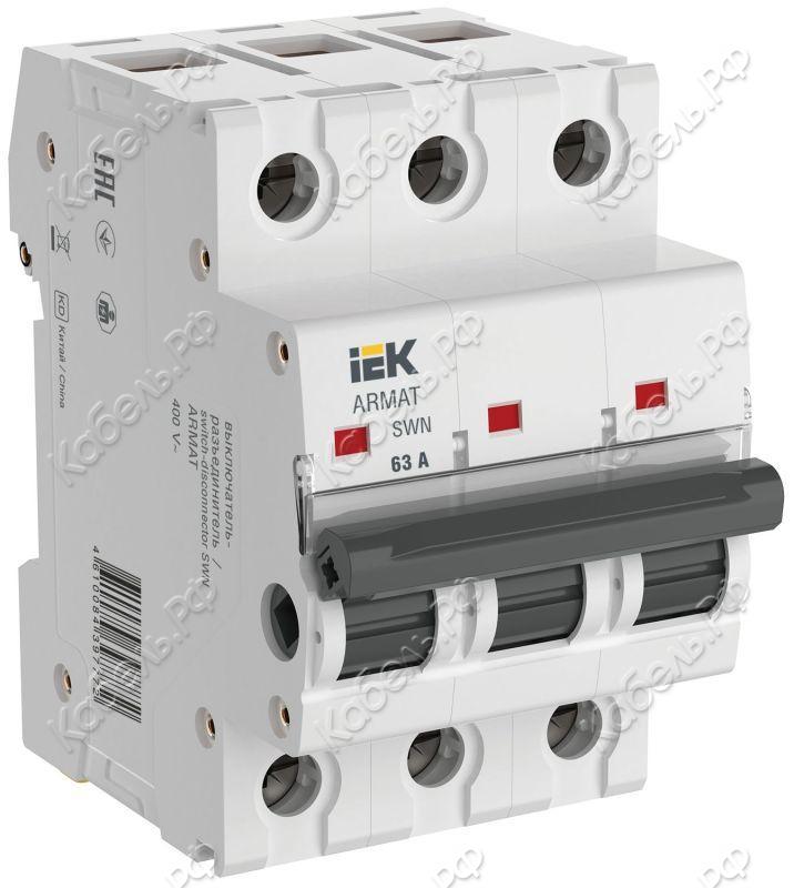 Изображение товара Выключатель-разъединитель IEK ARMAT SWN 3п 63А AR-SWN-3-063