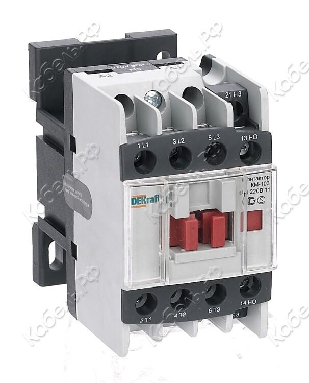 Изображение товара Контактор 12А 220В АС3 1НО+1НЗ DEKraft КМ-103
