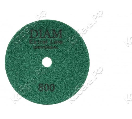 Изображение товара Круг алмазный гибкий шлифовальный EXTRA LINE №800 100мм диаметр 2,5мм зернистость